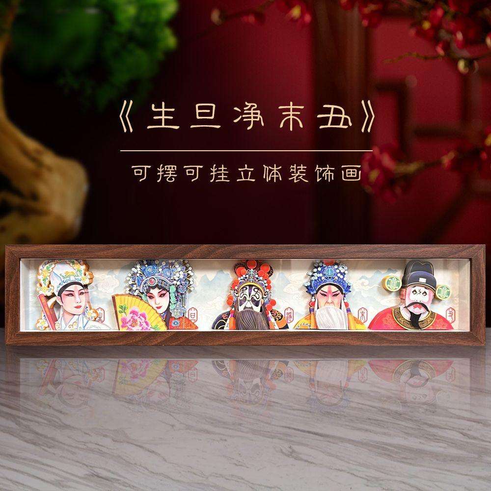 Paper carving three-dimensional cutting handmade products - Oriental Culture Shop