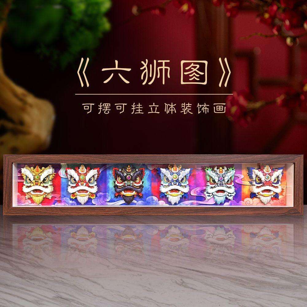 Paper carving three-dimensional cutting handmade products - Oriental Culture Shop