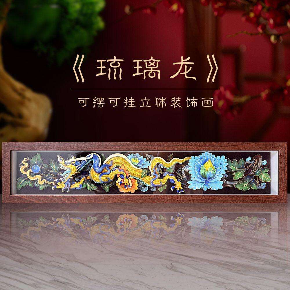 Paper carving three-dimensional cutting handmade products - Oriental Culture Shop