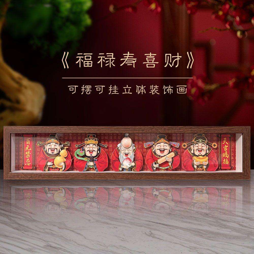 Paper carving three-dimensional cutting handmade products - Oriental Culture Shop