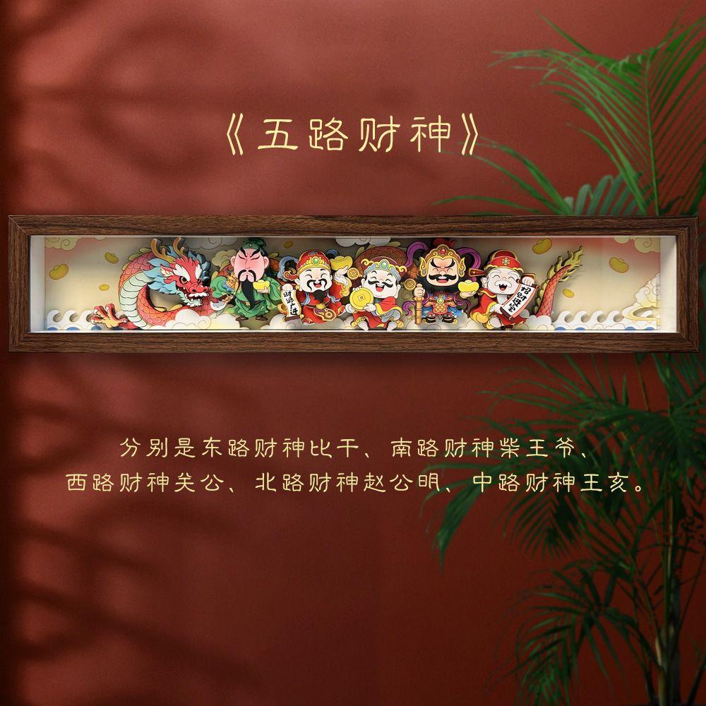 Paper carving three-dimensional cutting handmade products - Oriental Culture Shop