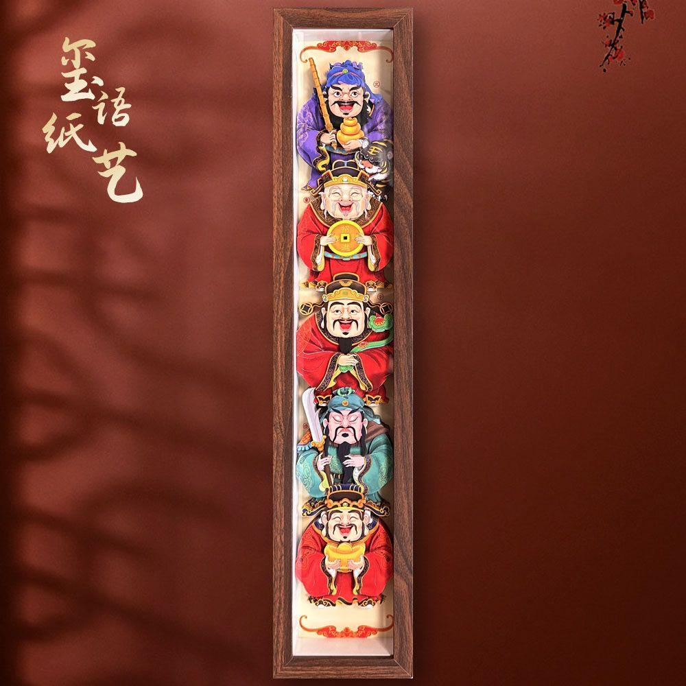 Paper carving three-dimensional cutting handmade products - Oriental Culture Shop