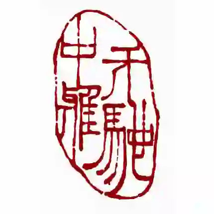 Oriental Culture Shop