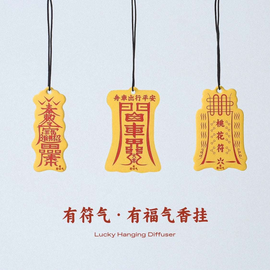 Handmade Chinese Car Hanging Amulet Incense Tablets Car Blessing Amulet  CelestialCruise ScentShield