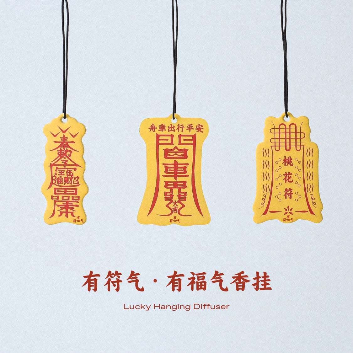 Handmade Chinese Car Hanging Amulet Incense Tablets Car Blessing Amulet  CelestialCruise ScentShield