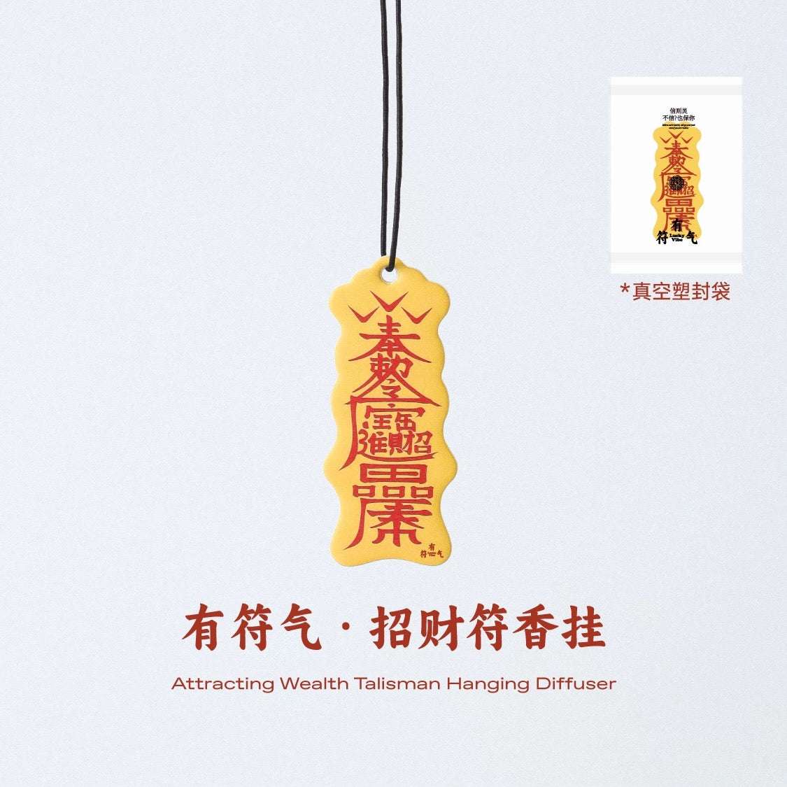 Handmade Chinese Car Hanging Amulet Incense Tablets Car Blessing Amulet  CelestialCruise ScentShield