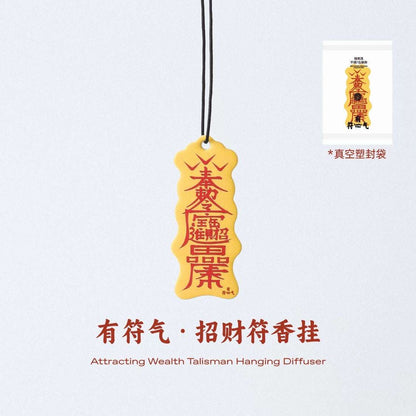 Handmade Chinese Car Hanging Amulet Incense Tablets Car Blessing Amulet  CelestialCruise ScentShield
