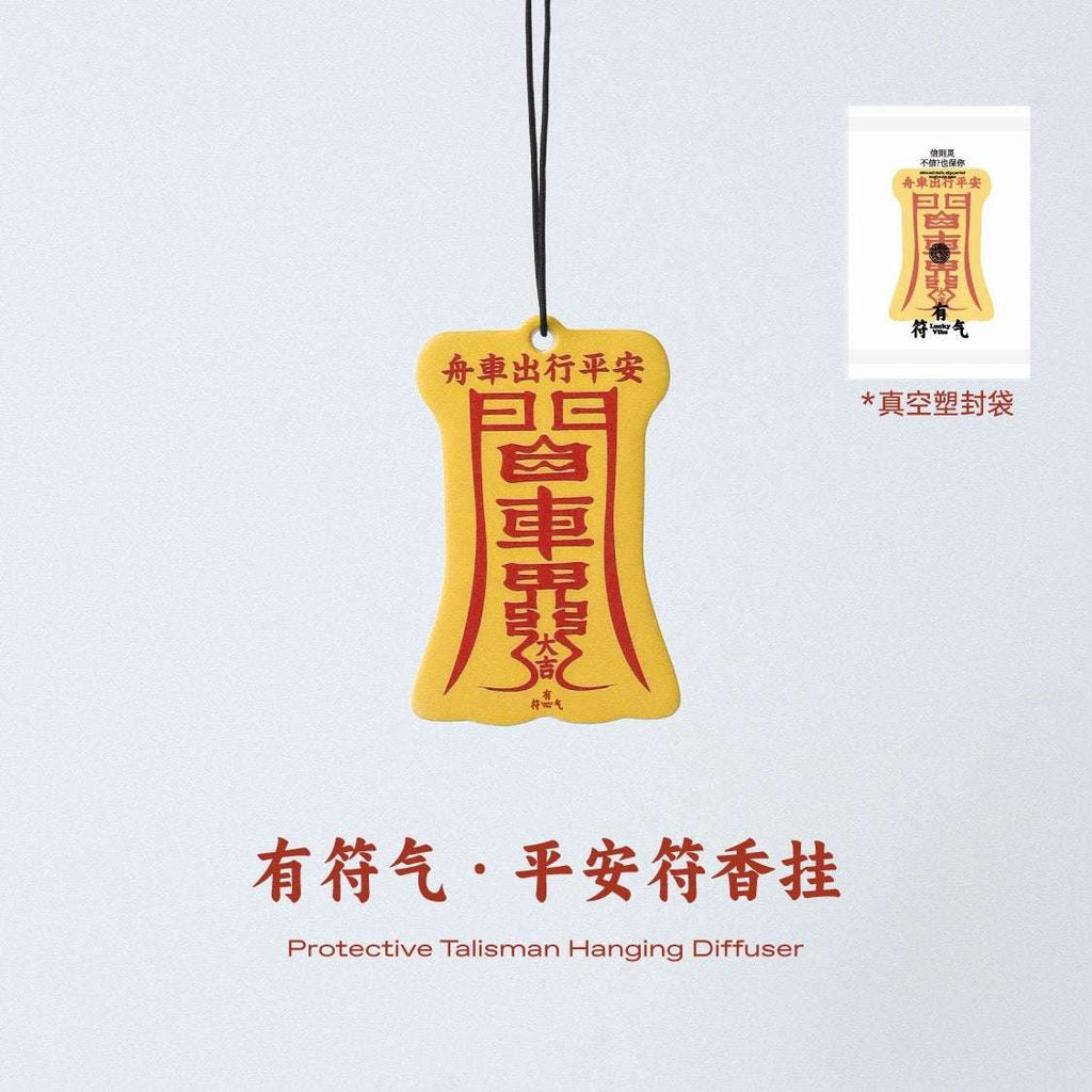 Handmade Chinese Car Hanging Amulet Incense Tablets Car Blessing Amulet  CelestialCruise ScentShield