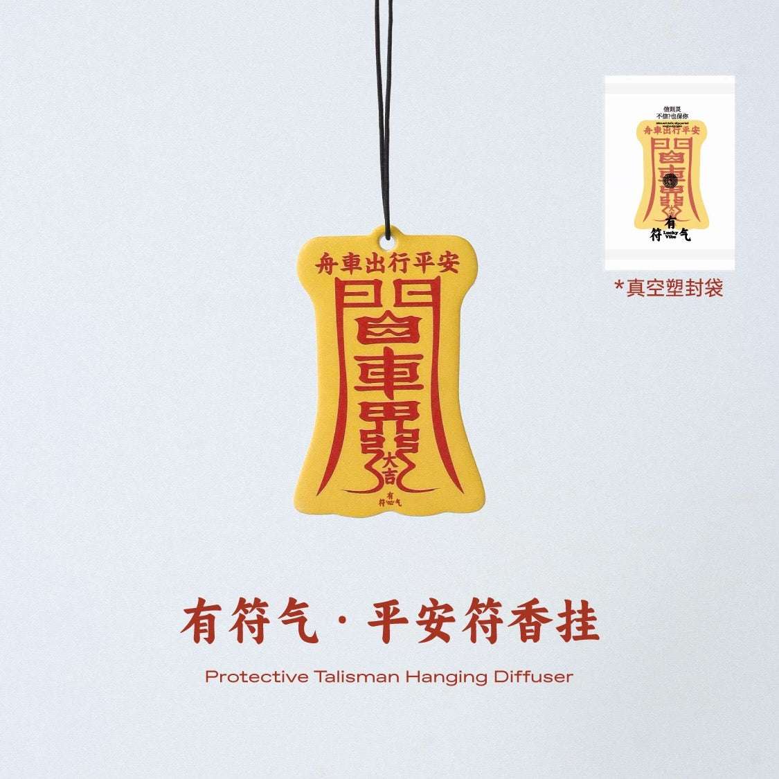 Handmade Chinese Car Hanging Amulet Incense Tablets Car Blessing Amulet  CelestialCruise ScentShield