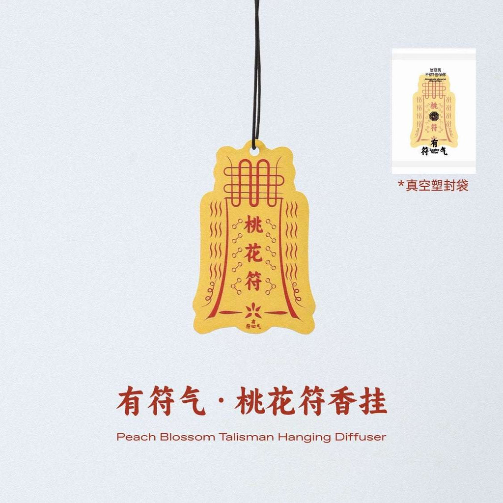 Handmade Chinese Car Hanging Amulet Incense Tablets Car Blessing Amulet  CelestialCruise ScentShield