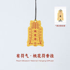 Handmade Chinese Car Hanging Amulet Incense Tablets Car Blessing Amulet  CelestialCruise ScentShield