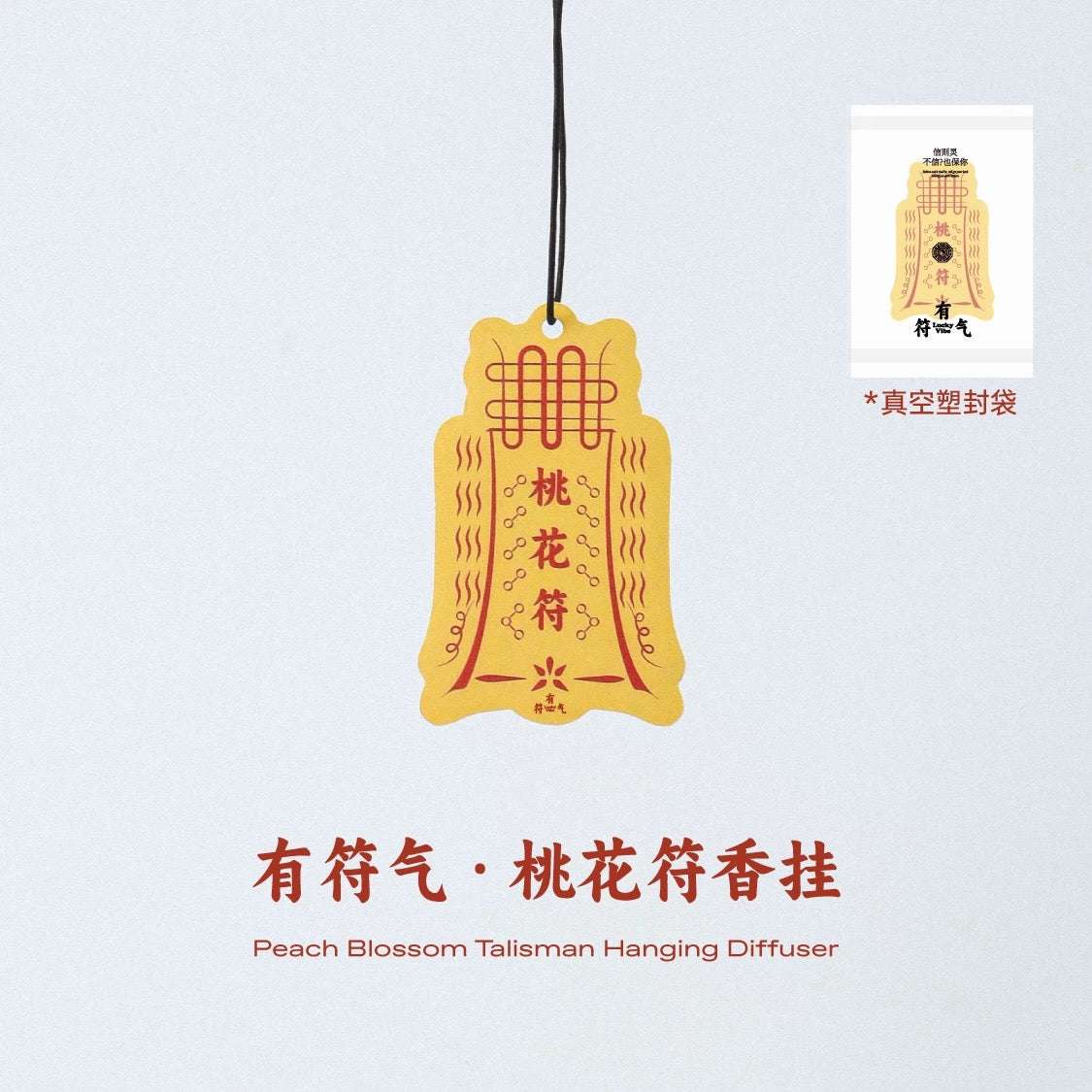 Handmade Chinese Car Hanging Amulet Incense Tablets Car Blessing Amulet  CelestialCruise ScentShield