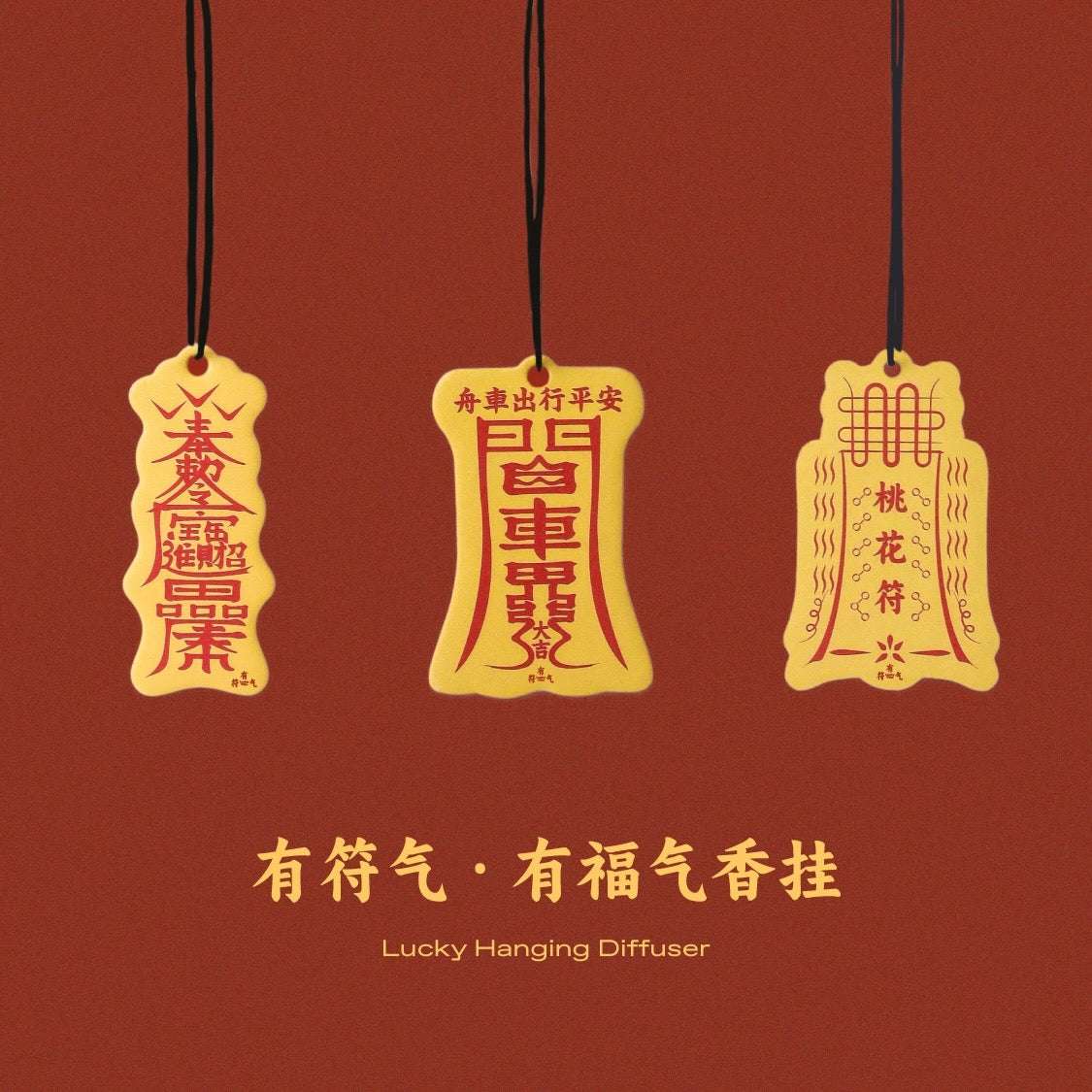 Handmade Chinese Car Hanging Amulet Incense Tablets Car Blessing Amulet  CelestialCruise ScentShield