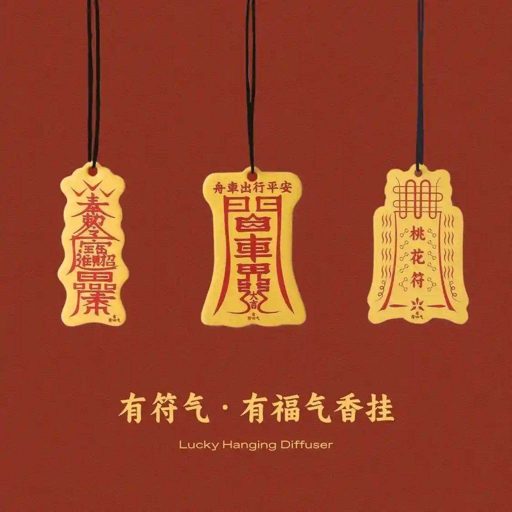 CelestialCruise ScentShield Handmade Chinese Car Hanging | Natural Fragrance Tablet, Cultural Decor