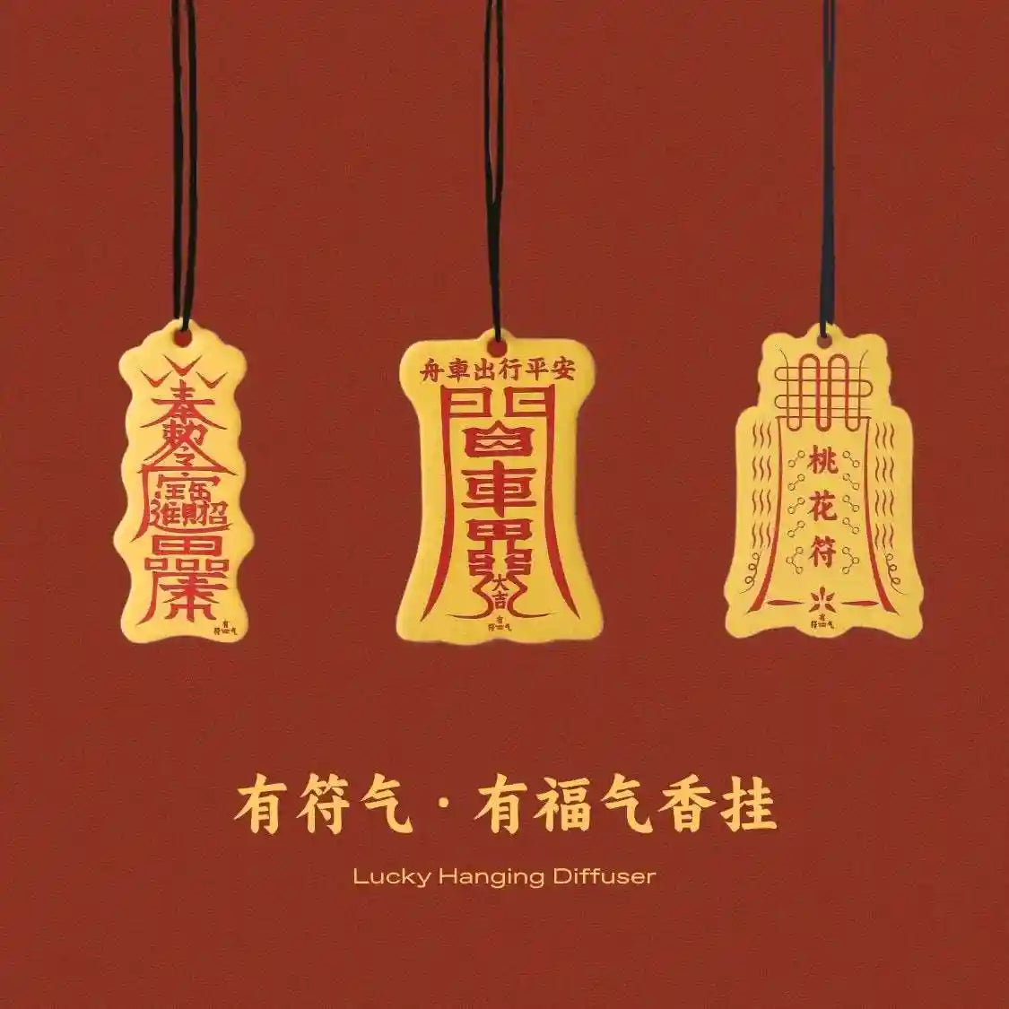 CelestialCruise ScentShield Handmade Chinese Car Hanging | Natural Fragrance Tablet, Cultural Decor