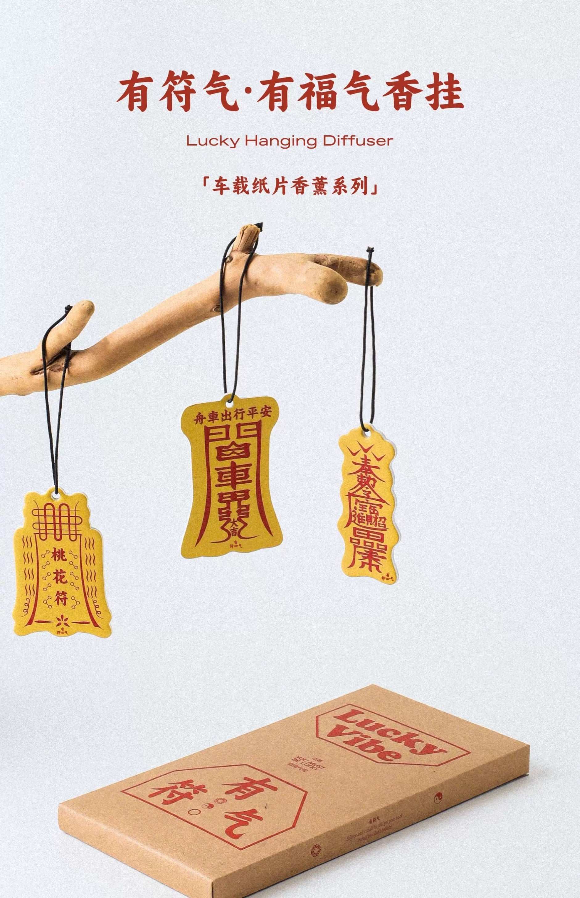 Handmade Chinese Car Hanging Amulet Incense Tablets Car Blessing Amulet  CelestialCruise ScentShield