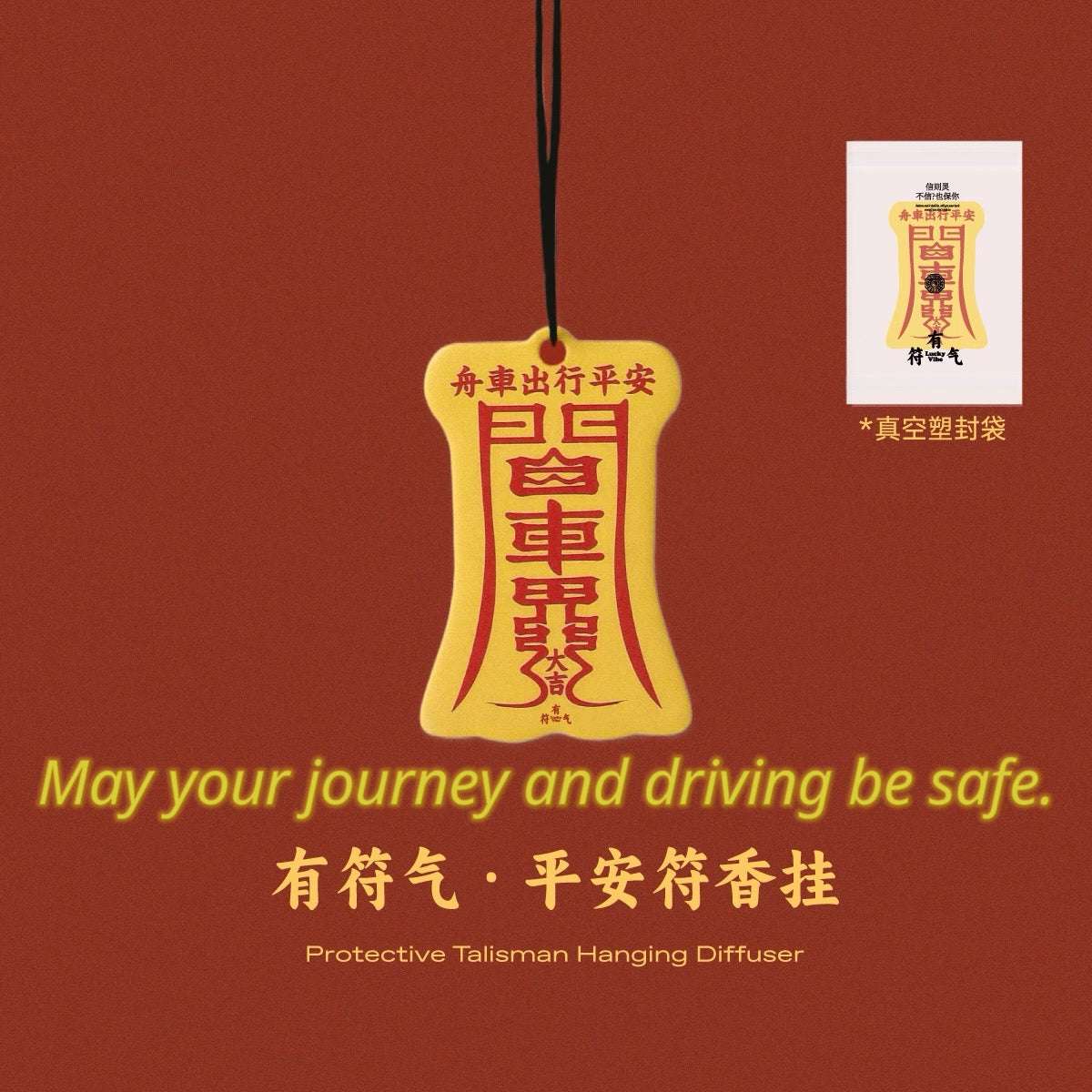 Handmade Chinese Car Hanging Amulet Incense Tablets Car Blessing Amulet  CelestialCruise ScentShield