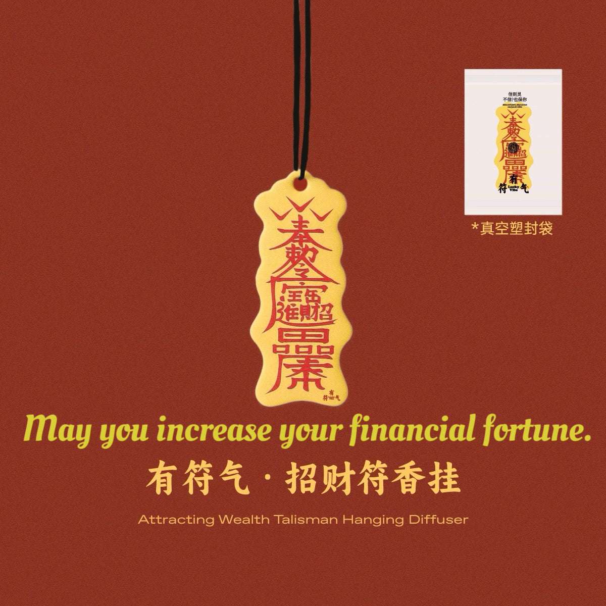 Handmade Chinese Car Hanging Amulet Incense Tablets Car Blessing Amulet  CelestialCruise ScentShield