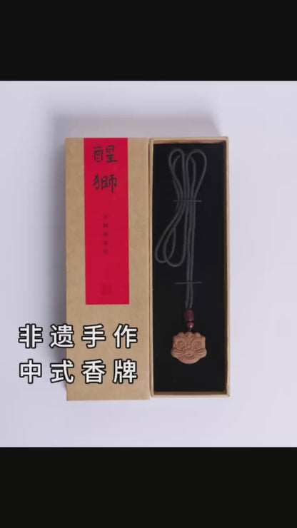 Xingshi Incense brand. Chinese intangible cultural heritage, handcraft.